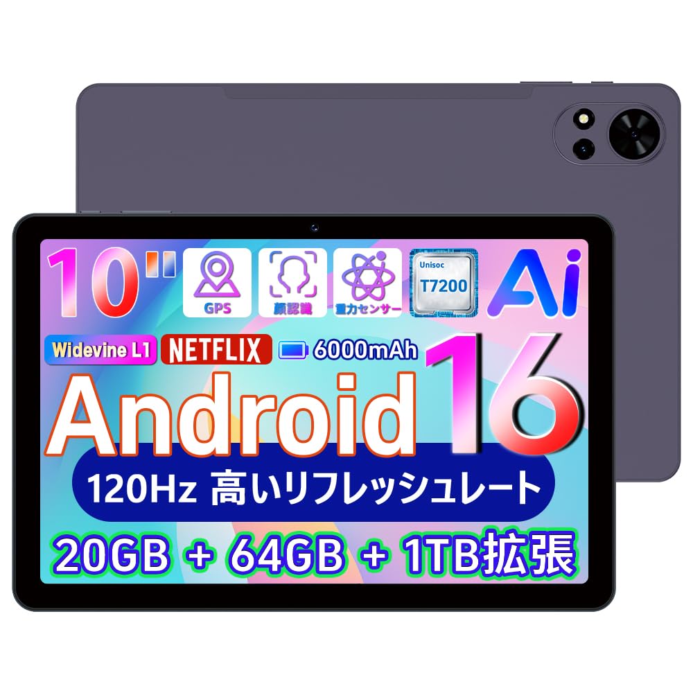 新品　アンドロイド 16タブレットwi-fiモデル120HzGemini AI Amazon.co.jp: 【Android16 タブレット 10インチ 】Tavoni V5
