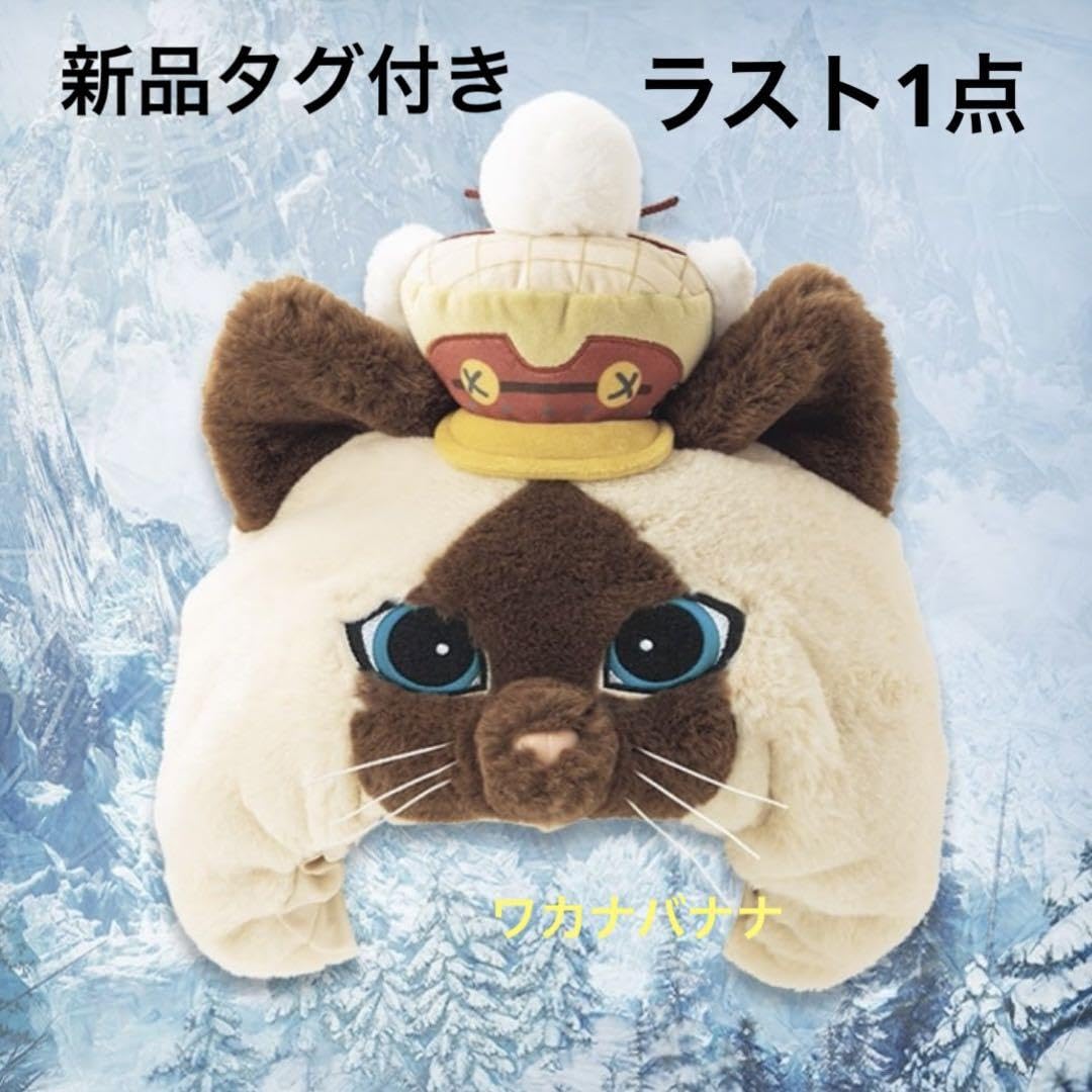 モンハン　ユニバ　アイルー　USJ モンスターハンター　被り物　帽子 usj☆ユニバ☆モンスターハンター☆モンハン☆アイルー☆帽子