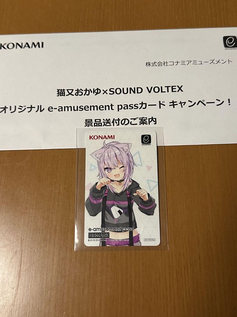 猫又おかゆ×SOUND VOLTEX e-amusement Pass