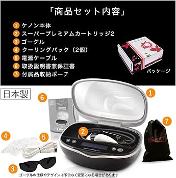 Amazon | エムテック ケノン KE-NON 光美容器 日本製 髭 VIO対応