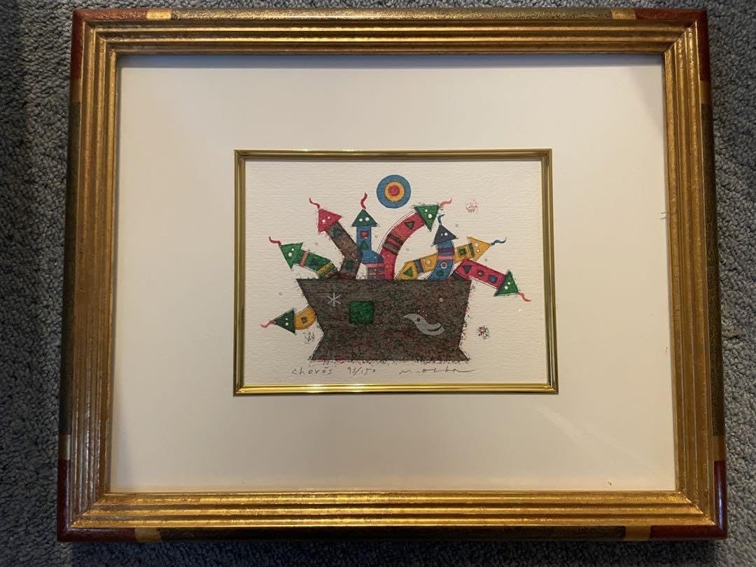 大場正男 版画 『parnassins』15/30