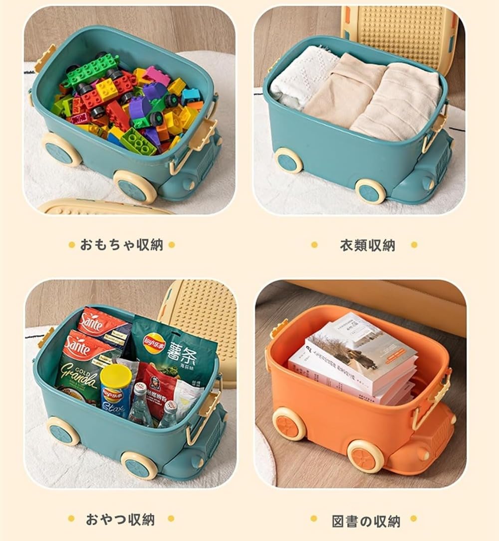 Amazon｜Catonlifer 収納ボックス おもちゃ箱 車の形 蓋と