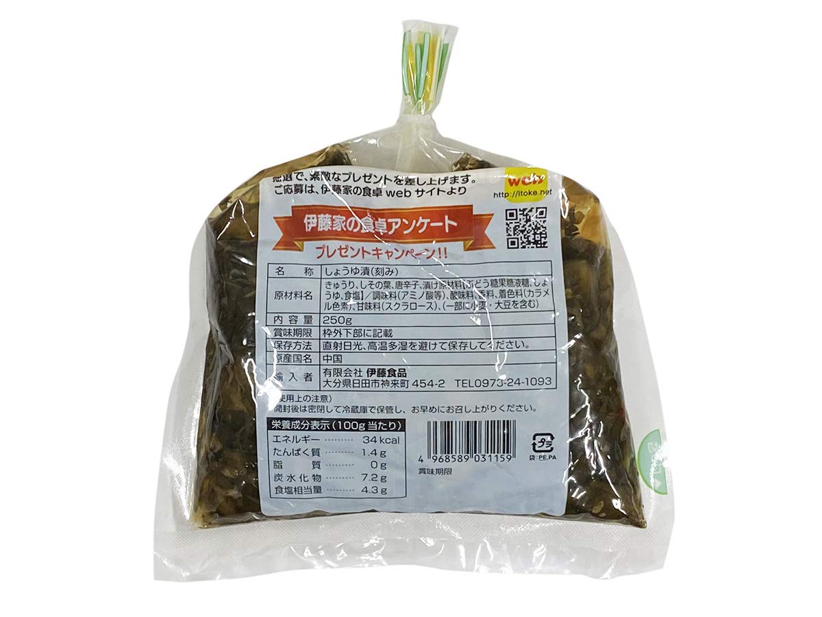Amazon | 伊藤食品 伊藤家のちょい辛きゅうり 200g×20袋／箱 自然風味