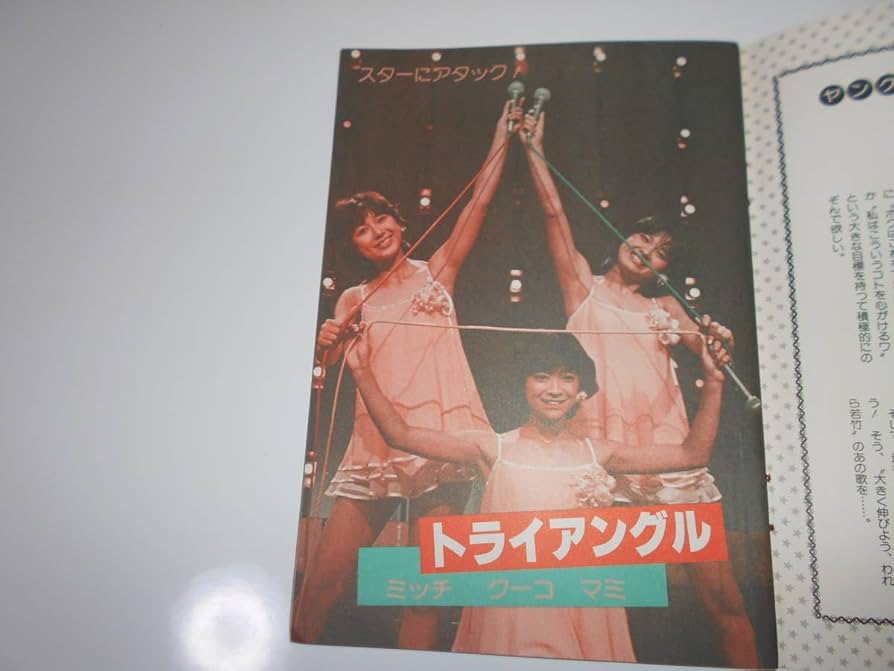 期間限定！CM年鑑　69.70.72.73.74.75.76.79.80…. 期間限定！CM年鑑69.70.72.73.74.75.76.79.80….