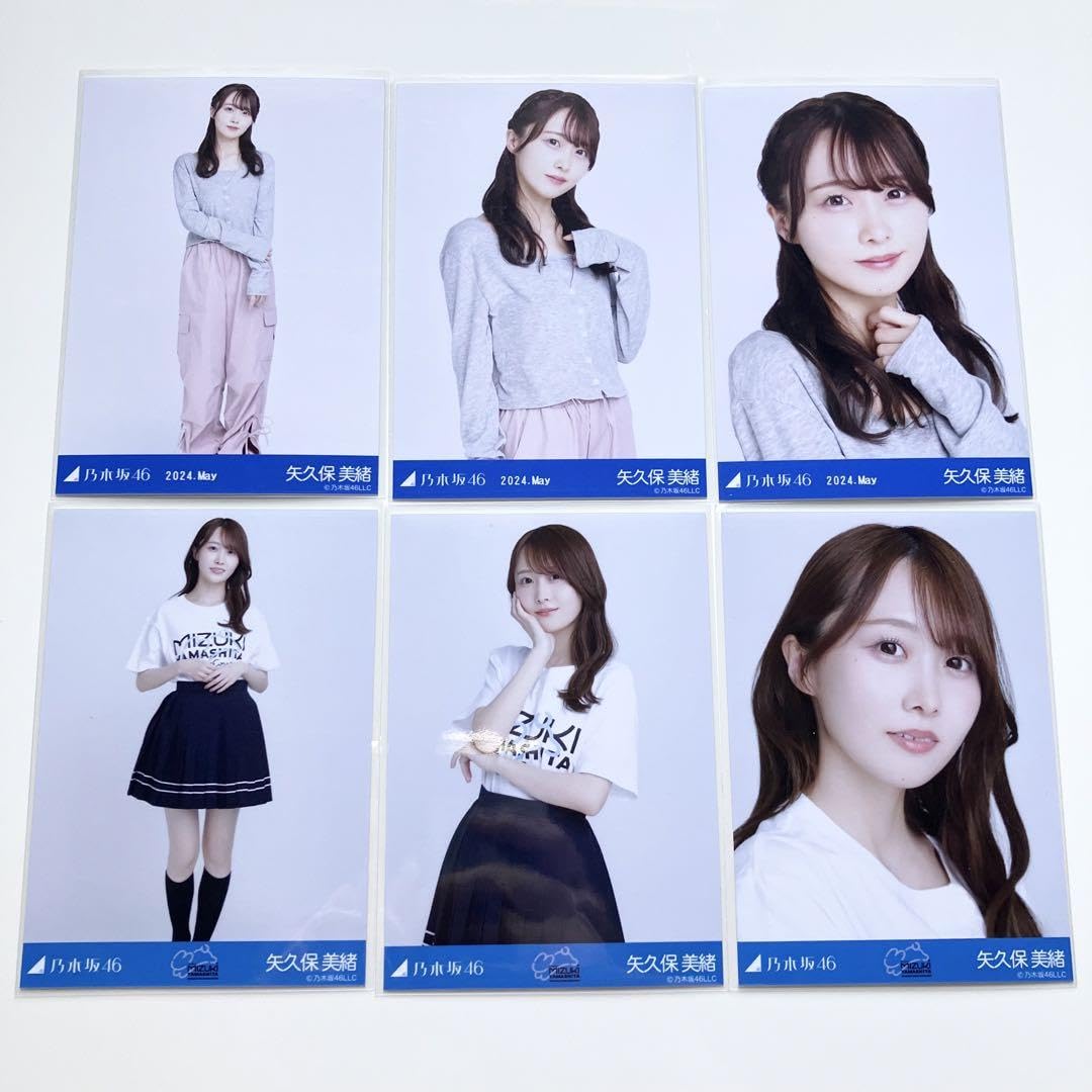 Amazon.co.jp: 乃木坂46 矢久保美緒 生写真 山下美月 卒業コンサートT