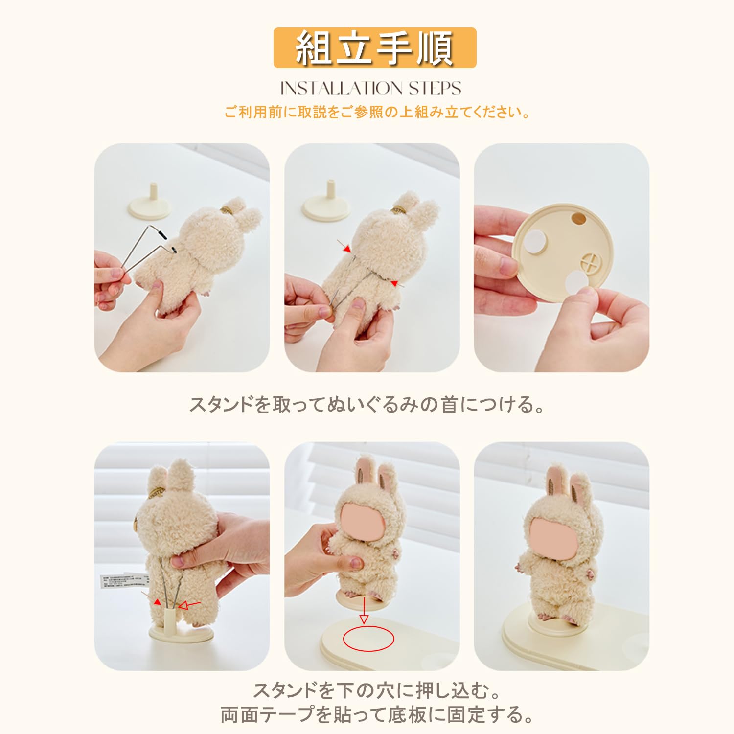 ディスプレイケース POPMART用 三体収納 人形収納 LBBケース フィギュア収納 防塵クリアフィギュアケース ショーケース 保護カバー 安定感 クリア 防塵 傷つけ防止 透明ケース 立つ姿 展示 ぬい推し (ぬいぐるみケース, 三体収納*1個組-ホワイト)
