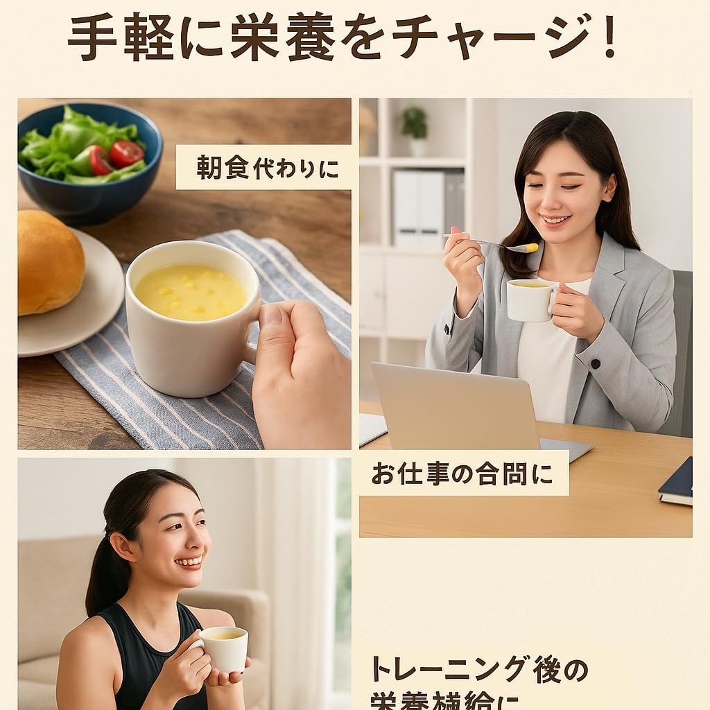 デリシャスプロテイン コーンスープ味 10袋入 ホエイ＆ソイプロテイン配合 たんぱく質20g アミノ酸スコア100 コラーゲン5,0