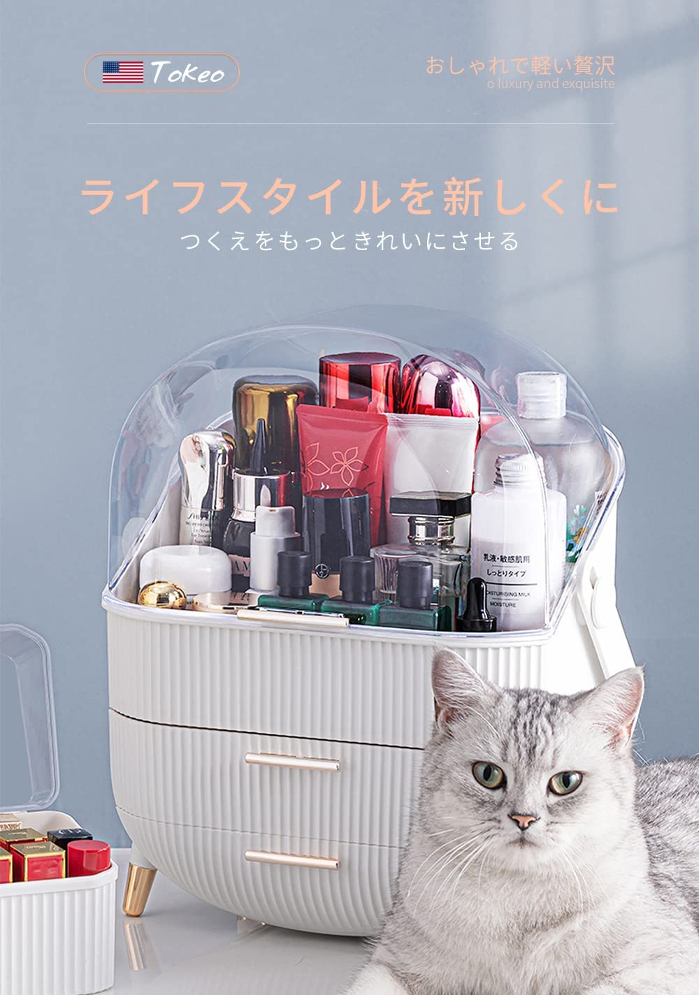 メイクボックス 化粧品収納ボックス 化粧品ケース 【ゴム】 大容量