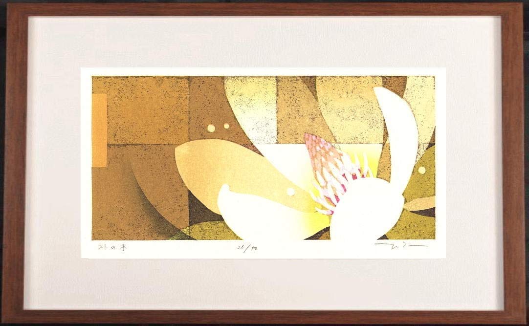 真作】 本荘正彦 木版画 『樹下の音色』 16/150 差箱 額装 木版画