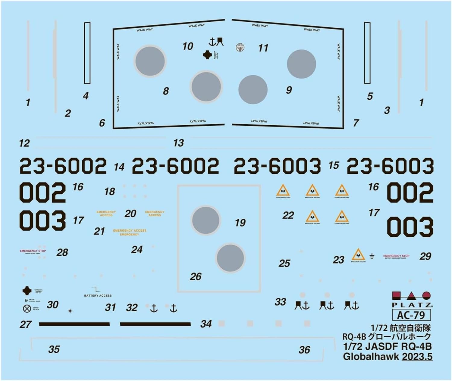Amazon | プラッツ 1/72 航空自衛隊 無人偵察機 RQ-4B グローバル