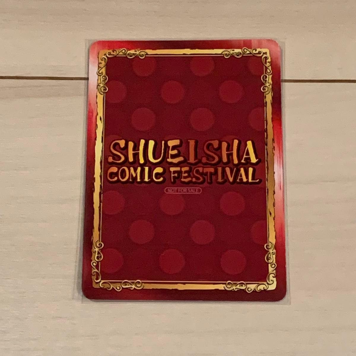 SCF2025カード アニ ト ジャンプフェア 極楽街 黄泉 SCF2025カード アニ ト ジャンプフェア 極楽街 黄泉