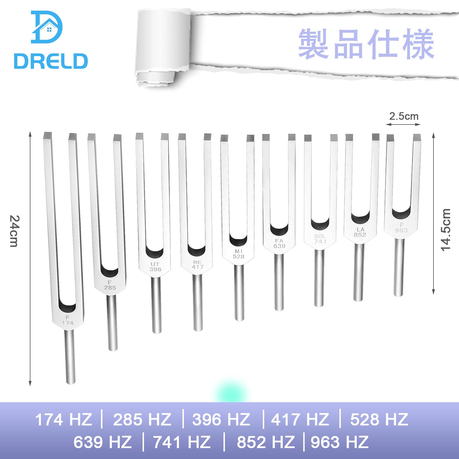 音叉　ヒーリング　チャクラチューニングフォーク　おもり付き　9本 Amazon | Dreld 音叉セット 9本チューニングフォークセット