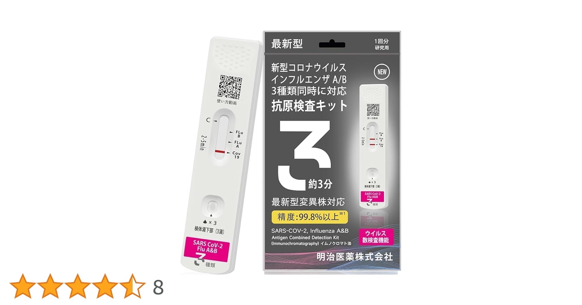 セール‼️ ニンシアレッド30袋　免疫アップ夏バテ予防にも‼️ セール‼️ ニンシアレッド30袋 免疫アップ夏バテ予防にも