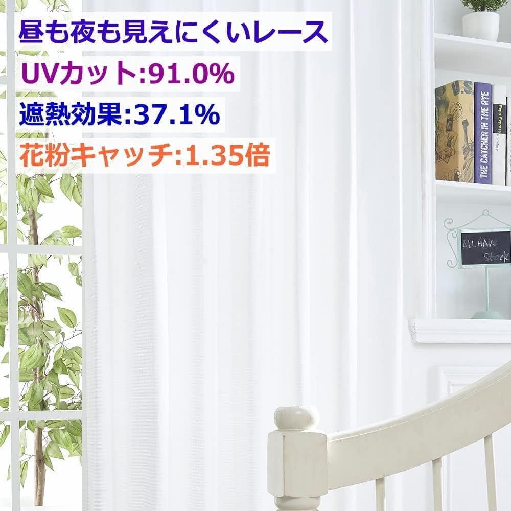 エヌティーインテリア オーダーカーテン 遮光1級 遮熱カーテンプラチナム色ブルー2枚＋花粉キャッチ UVカットレース2枚＝4枚セット