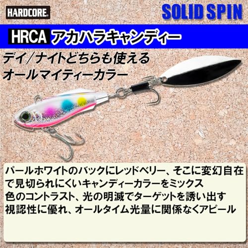 DUEL ( デュエル ) ルアー スピンテール ハードコア ソリッドスピン シーバス ヒラメ 【 釣具 釣り具 海釣り 淡水 シーバス 】 50mm 22g F1183-HRCA-アカハラキャンディー 7枚目