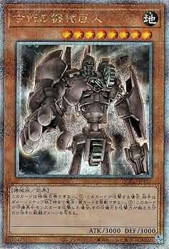 【PSA10】「古代の機械巨人」RA03 英語版シークレット 1st PSA10】「古代の機械巨人」RA03 英語版シークレット 1st - メルカリ