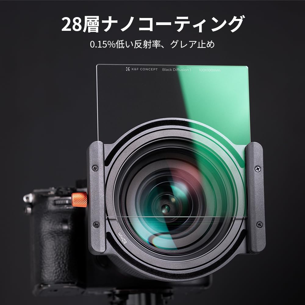 Amazon | K&F CONCEPT 角型ブラックディフュージョン1/1 28層ナノ