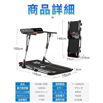 Amazon | ランニングマシン 組立不要 ルームランナー
