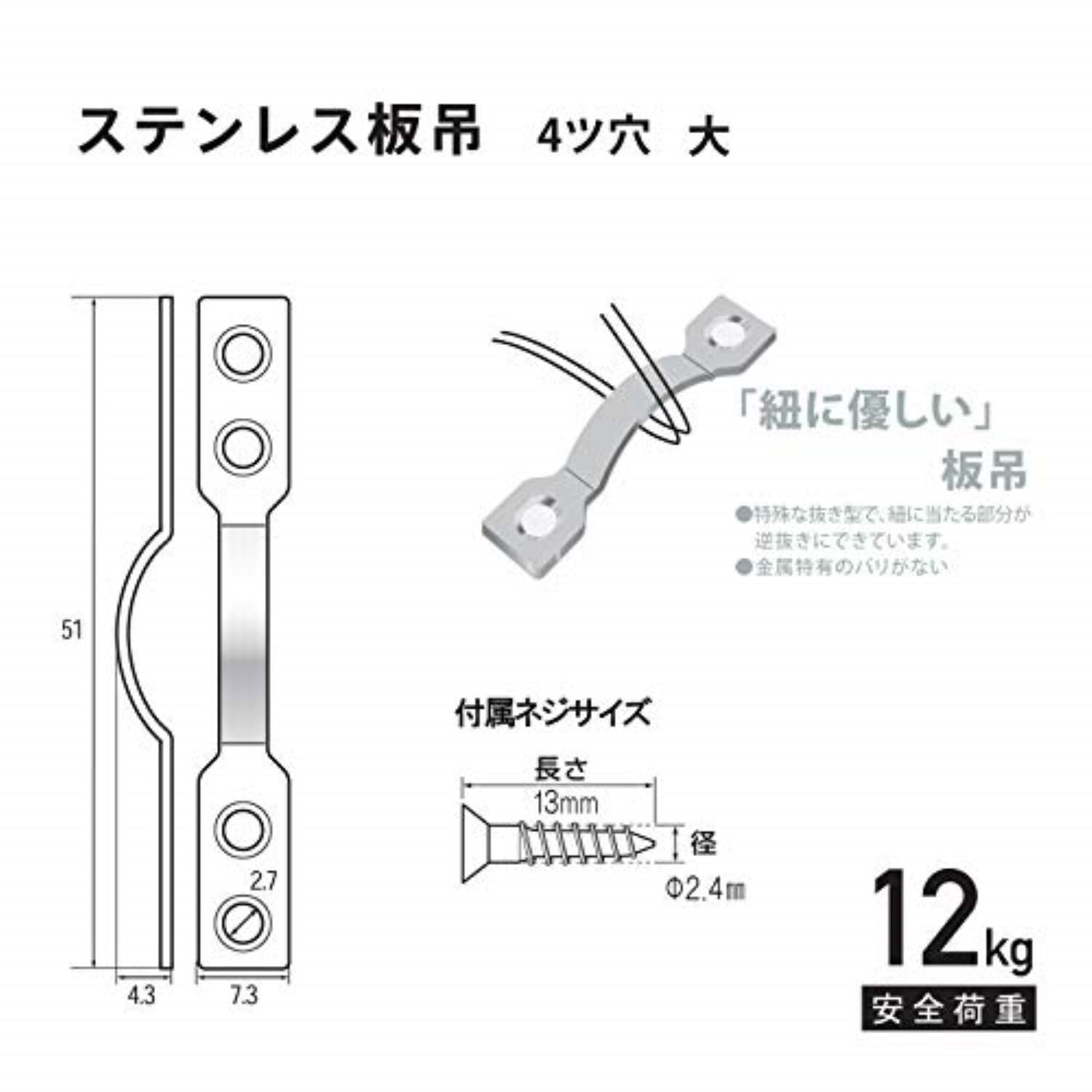 Amazon | 福井金属工芸 額縁を壁に掛ける際に使う金具 ステンレス板吊