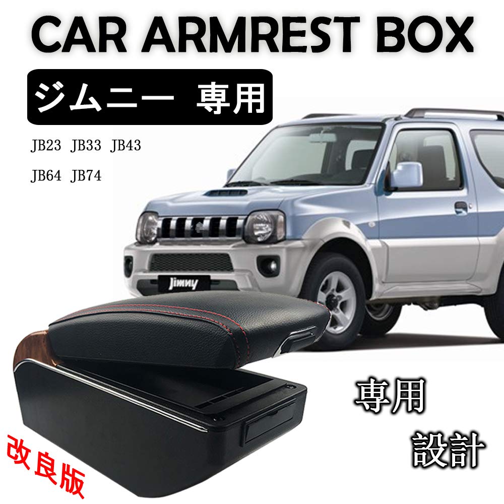 Amazon | 【日本語説明書付】スズキ ジムニー JB23 JB33 JB43 JB64