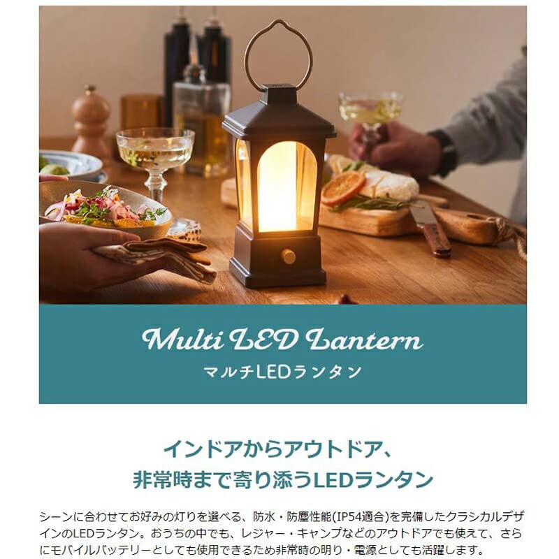 Amazon.co.jp: Bruno BOL005 Multi LED Lantern, Brick Red : DIY