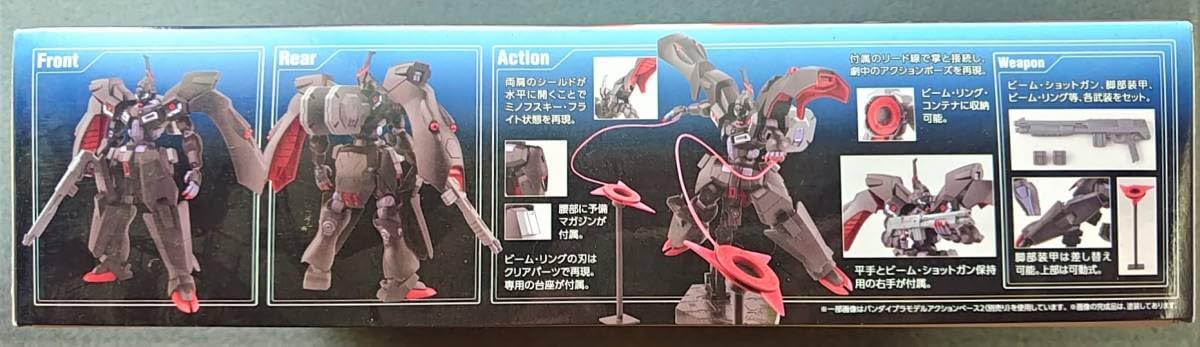 Gのレコンギスタ　新品未組立　HG 6種セット ジャイオーン ガンプラHG Gのレコンギスタ