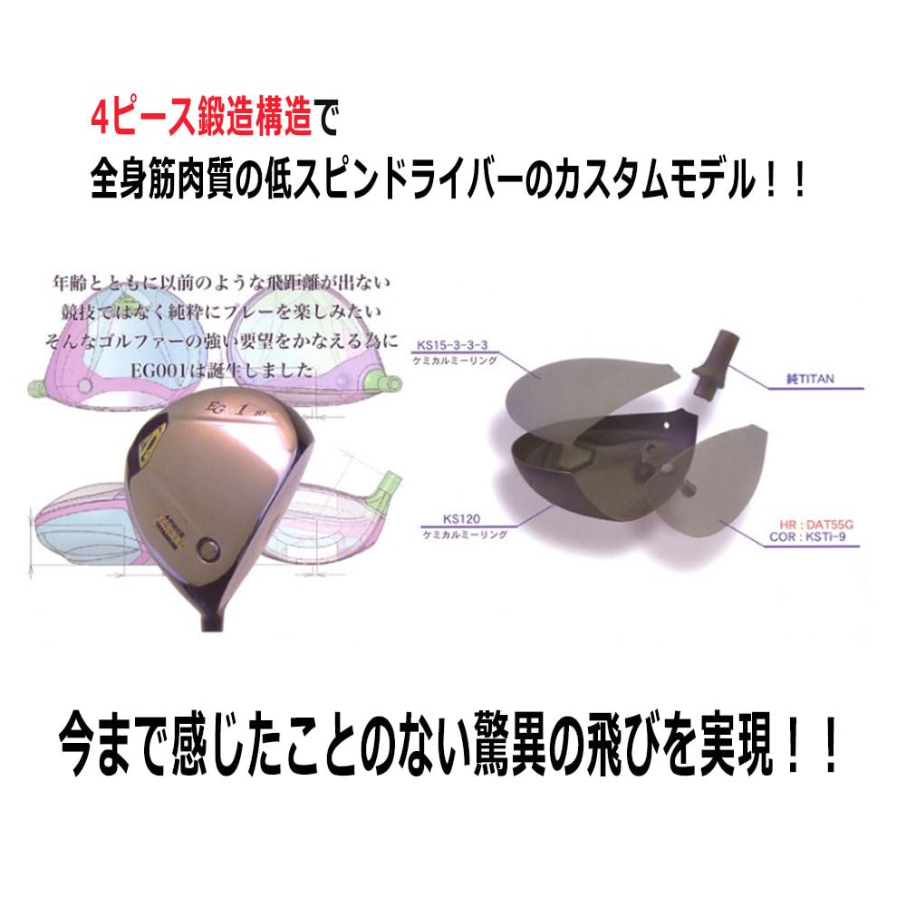 ゴルフクラブ　メンズセット　初心者　スーパーマン　EG001 N1223 ゴルフクラブ メンズセット 初心者 スーパーマン EG001 N1223