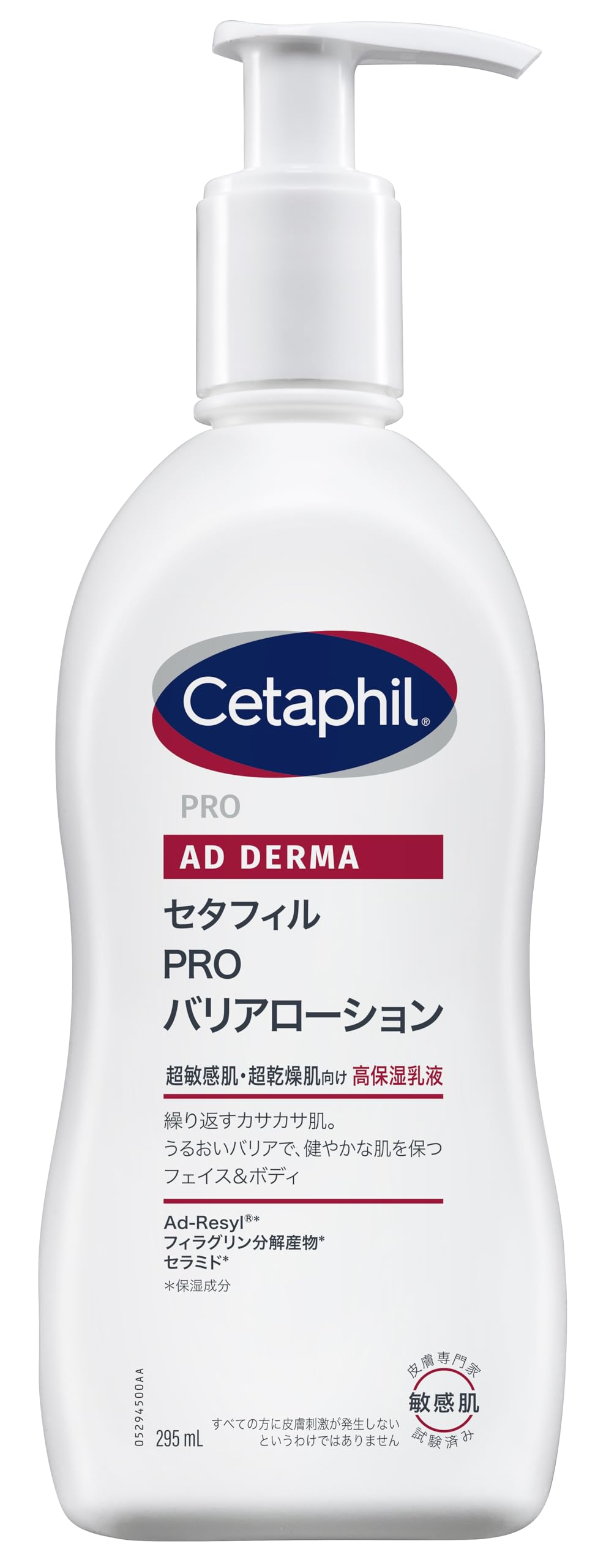 Amazon | セタフィル PRO バリアローション 295mL (プロ シリーズ 高