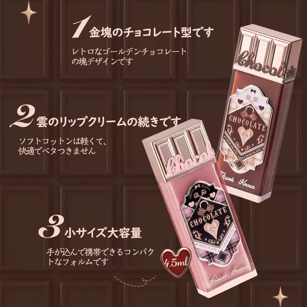 Amazon | Flower knows（フラワーノーズ）チョコレートショップ
