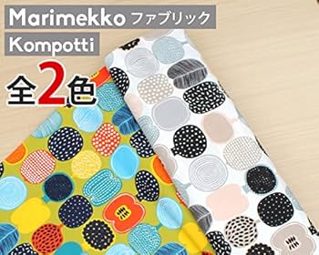 マリメッコ Kompotti コンポッティ トレイ46cm マリメッコ Kompotti コンポッティ トレイ46cm
