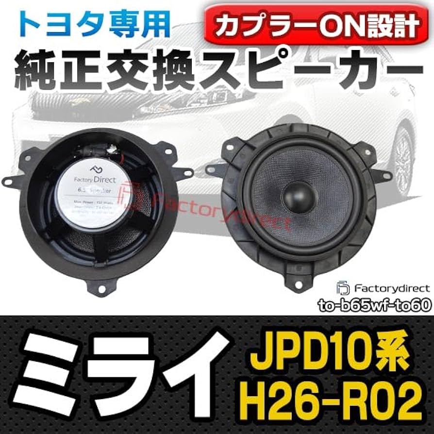 Amazon.co.jp: ファクトリーダイレクト 車種別専用設計