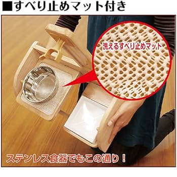 Amazon | ドギーマン ウッディーコンパクトダイナー 犬猫用