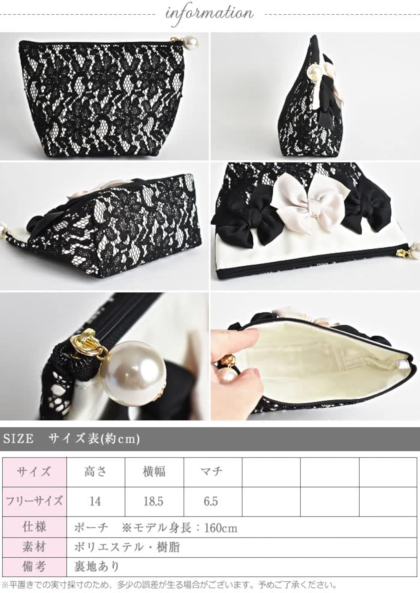Women's Small Flower Lace Cosmetic Pouch, Blue