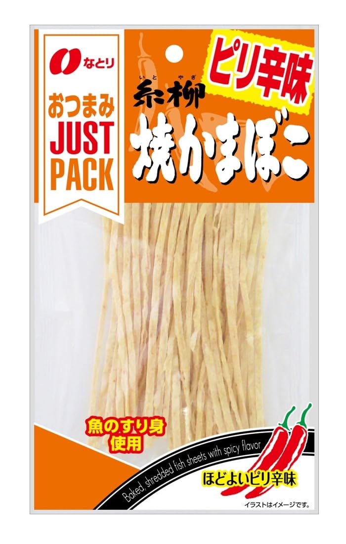 なとり ジャストパック 糸柳焼かまぼこピリ辛味 18g