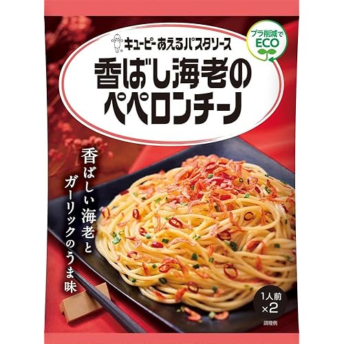 キユーピー あえるパスタソース 香ばし海老のペペロンチーノ