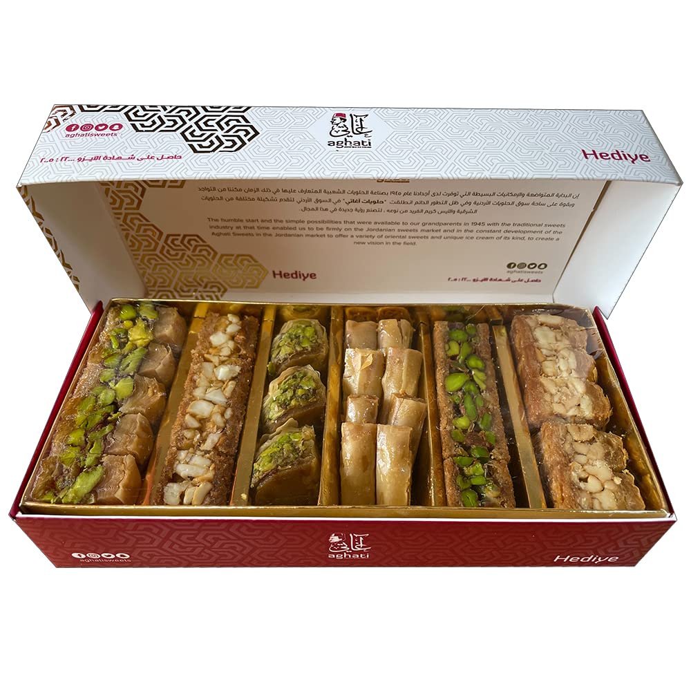 Aghati Luxuary Assorted Baklava (0.55 lb ) | Premium Mix of Baklava Delights | Authentic Baklava Dessert in a Luxurious Box
