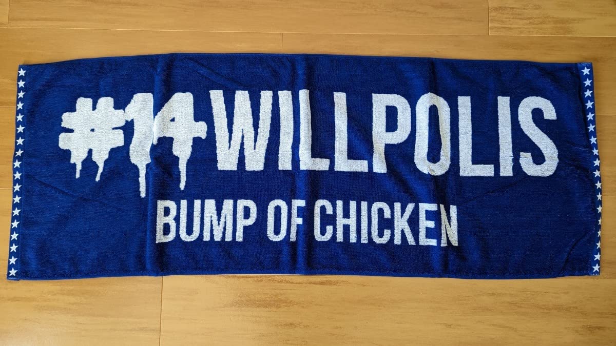 BUMP OF CHICKEN ライブタオル 5種セット