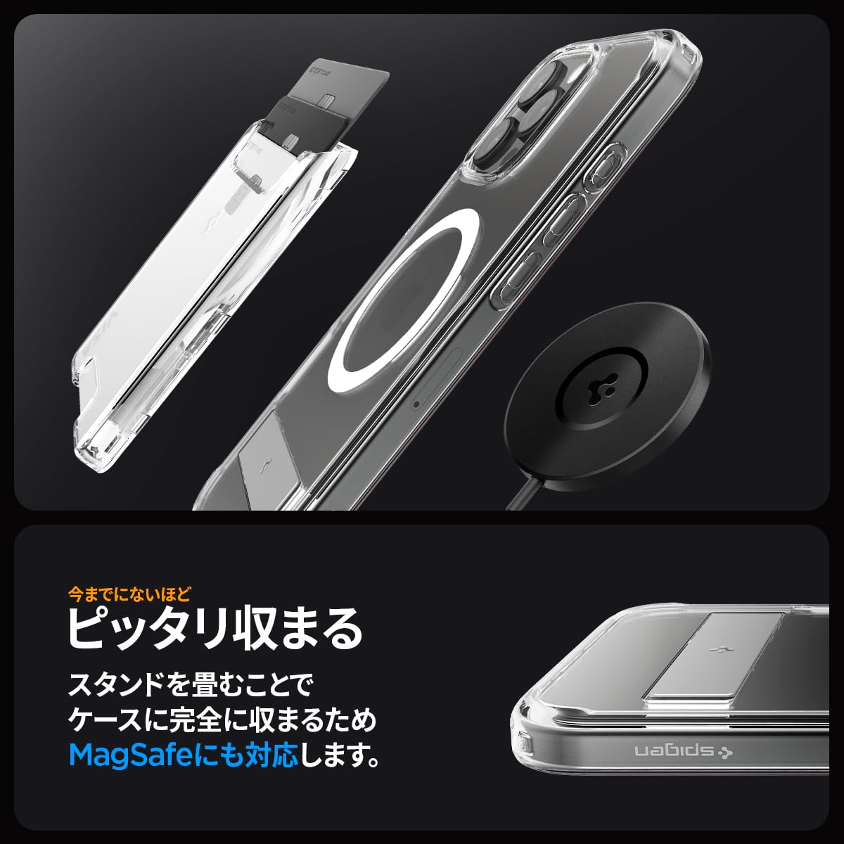 Amazon.co.jp: Spigen 【コンパクトなスタンド付き】iPhone 16 Pro Max 