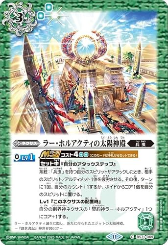 ホルアクティ」の人気商品一覧 | 安い商品を通販サイトから探す