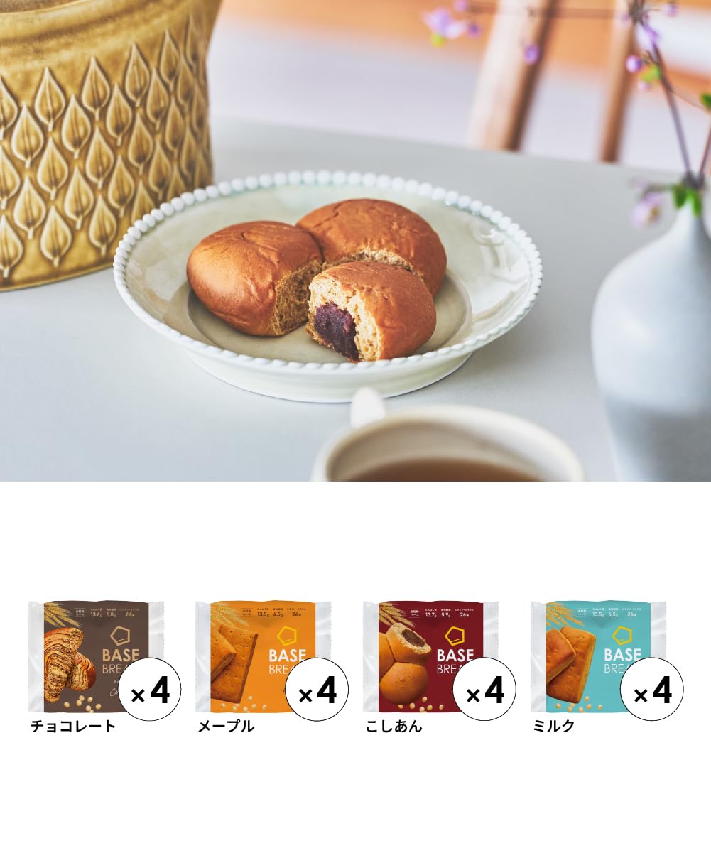 Amazon | ベースブレッド 4種16袋【チョコ・メープル・こしあん