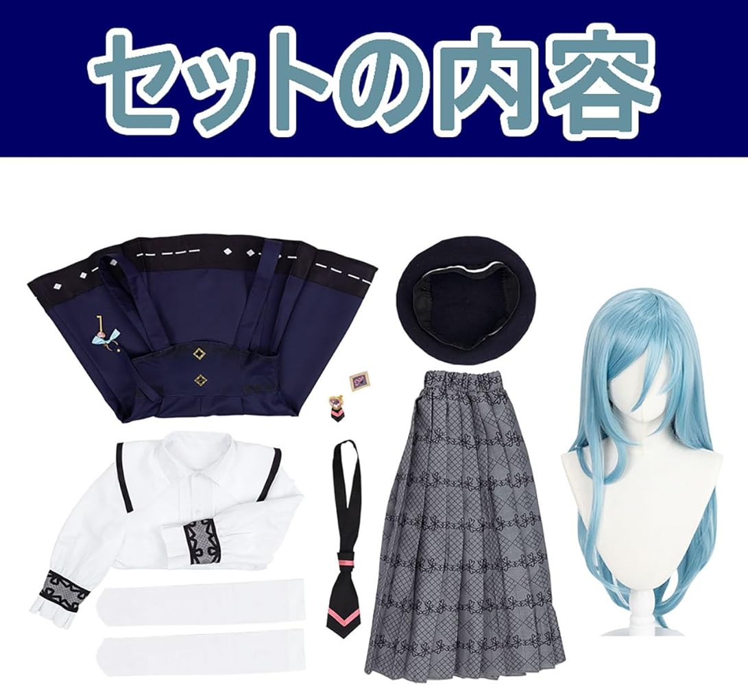 キラー 日野森雫 コスプレ衣装 プロジェクトセカイ カラフルステージ！ プロセカ MORE MORE