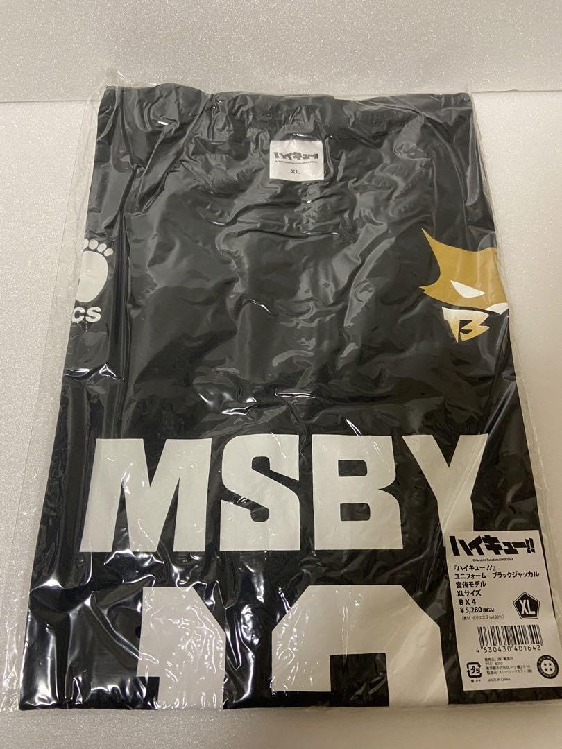 Amazon.co.jp: ハイキュー 宮侑モデル MSBY ブラックジャッカル 