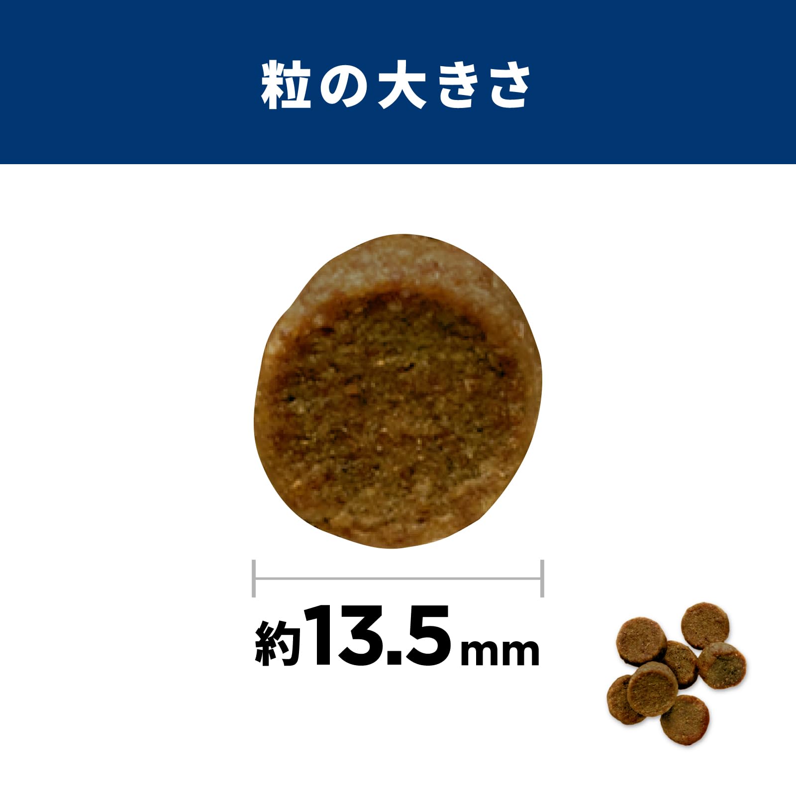 Amazon.co.jp: ヒルズ サイエンスダイエット ドッグフード 大型犬用
