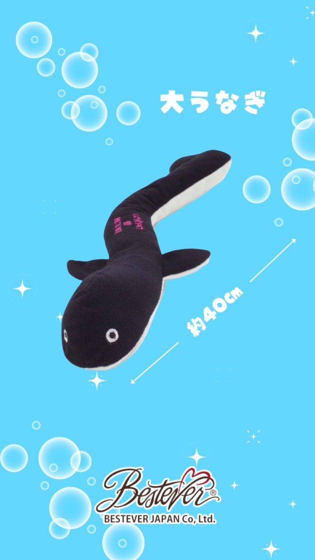 Amazon | 【LOVE PETS by BESTEVER】 ラブペッツバイベストエバー