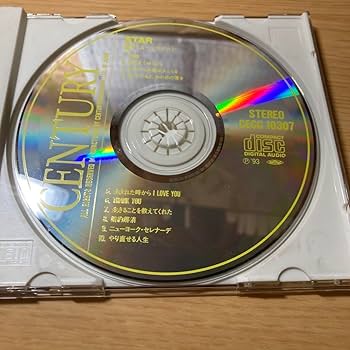 Amazon.co.jp: CD U3 (藤圭子宇多田ヒカル宇多田照實) Star : パソコン