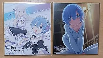 Amazon.co.jp: 「Re:ゼロから始める異世界生活 リゼロ エミリア