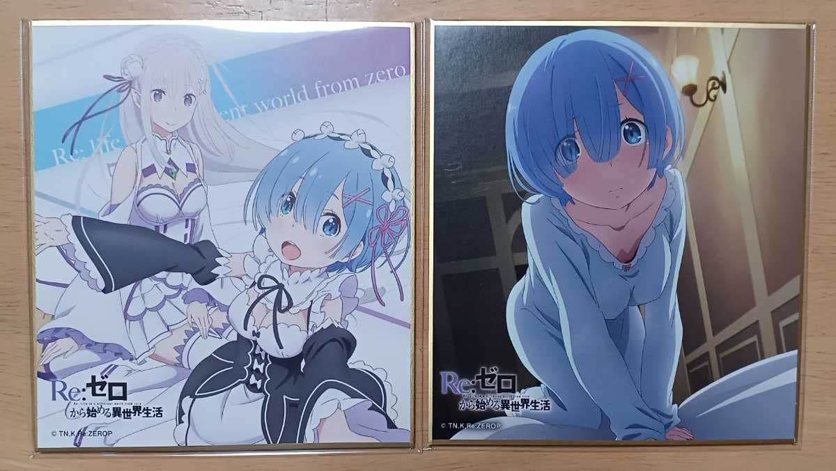 Amazon.co.jp: 「Re:ゼロから始める異世界生活 リゼロ エミリア