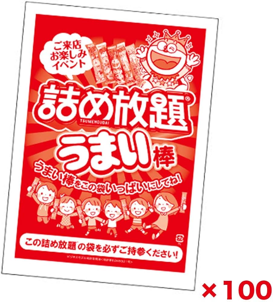 送料込・まとめ買い 詰め放題❤️3boy M(プロフ必読)さん100サイズ