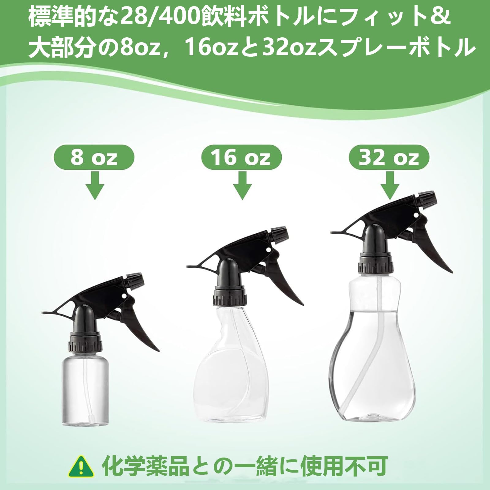 Amazon.co.jp: Ifukens スプレーヘッド霧吹き スプレーノズル6個セット
