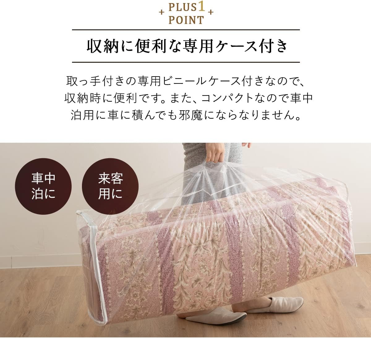 Folded EMOOR futon mattress stored vertically next to furniture
